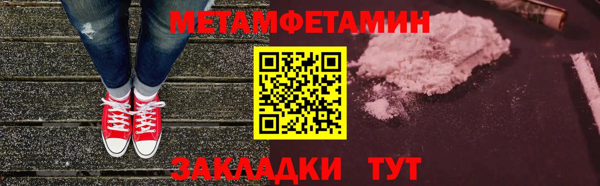 Ярцево  Amphetamine Premium  АМФЕТАМИН  Вход с VPN 