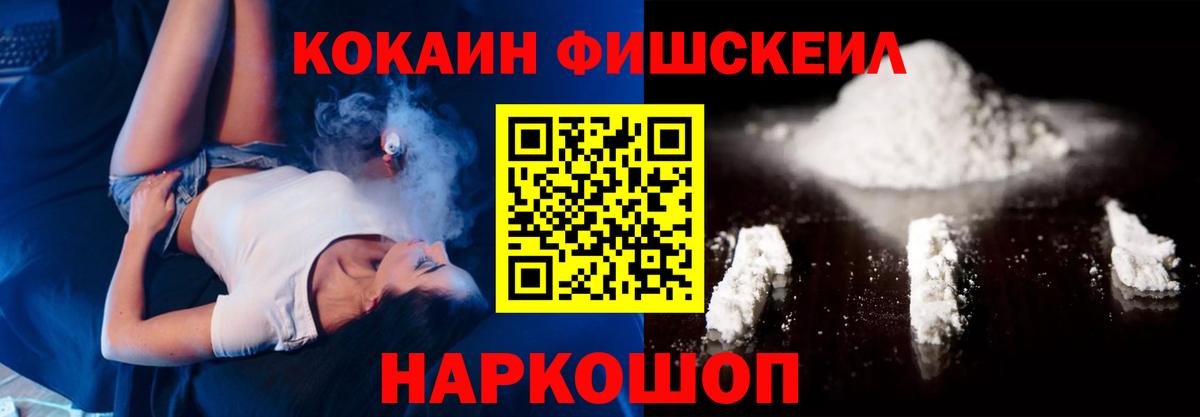 КОКАИН Columbia  Вход с VPN  Ярцево 