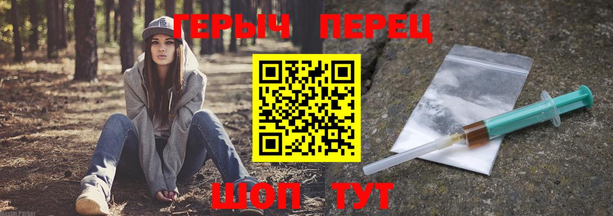 Конопля  Вход с VPN  Меф МЯУ МЯУ кристаллы  Alpha-PVP СК   Гашиш  Ярцево  Кокаин 
