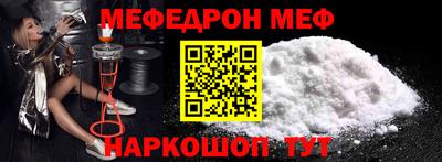 MDMA Ликино-Дулёво