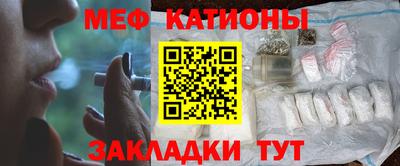 MDMA Ликино-Дулёво