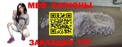 MDMA Ликино-Дулёво