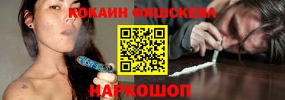 меф VHQ Ливны