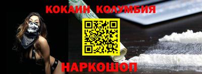 меф VHQ Ливны
