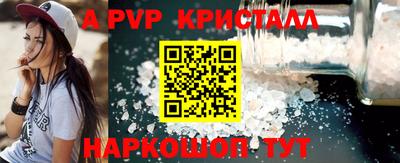 меф VHQ Ливны