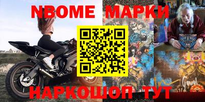 мет Лесосибирск
