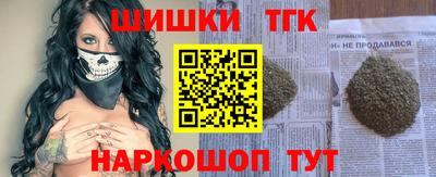 меф VHQ Ливны