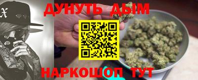 меф VHQ Ливны