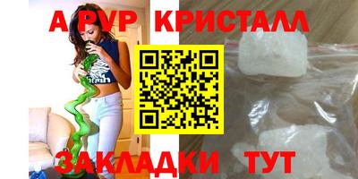 мет Лесосибирск