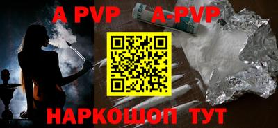 меф VHQ Ливны