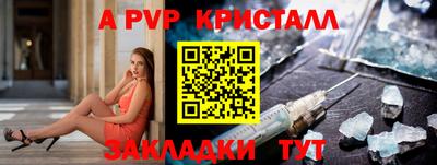 меф VHQ Ливны