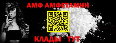 меф VHQ Ливны