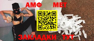меф VHQ Ливны