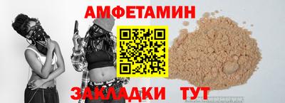 меф VHQ Ливны