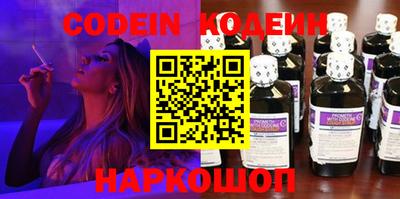 меф VHQ Ливны