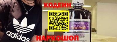 меф VHQ Ливны
