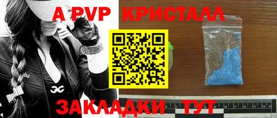 мет Лесосибирск