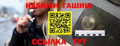 меф VHQ Ливны