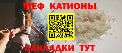 меф VHQ Ливны
