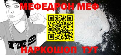 MDMA Ликино-Дулёво