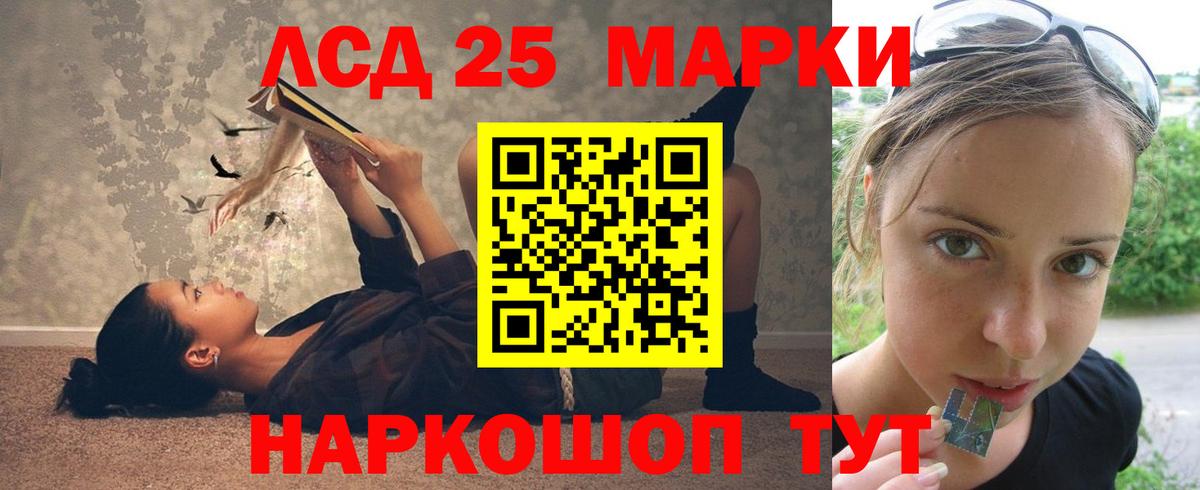 Ярцево    зеркало  Вход с VPN  Лсд 25 экстази кислота  Лсд 25 экстази кислота 