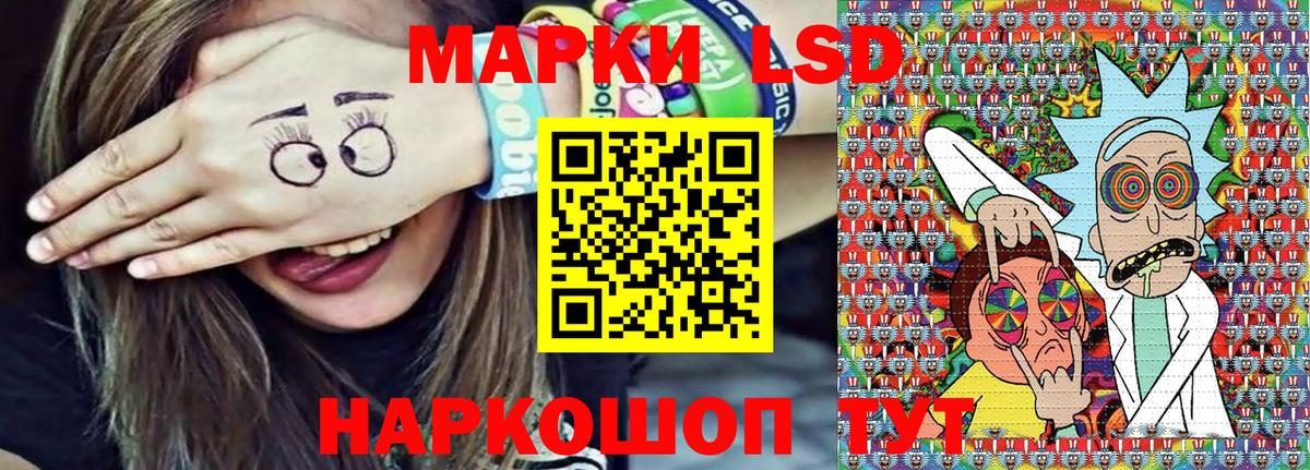 Ярцево  Наркотические марки  Марки 25I-NBOMe 1500мкг  Вход с VPN  Марки 25I-NBOMe 1500мкг 
