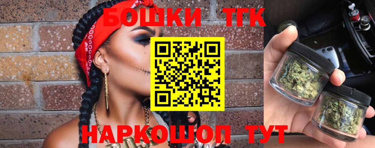 МАРИХУАНА марихуана  Канабис ГИДРОПОН  Вход с VPN  Ярцево  Бошки Шишки SATIVA & INDICA 